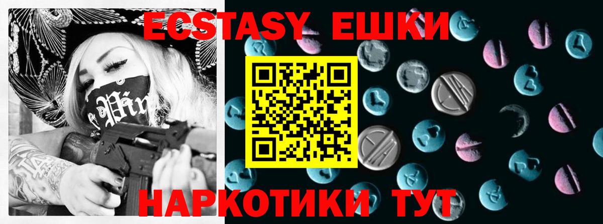 Старая Русса  цена наркотик  Вход с VPN  ЭКСТАЗИ MDMA  ЭКСТАЗИ Cube 