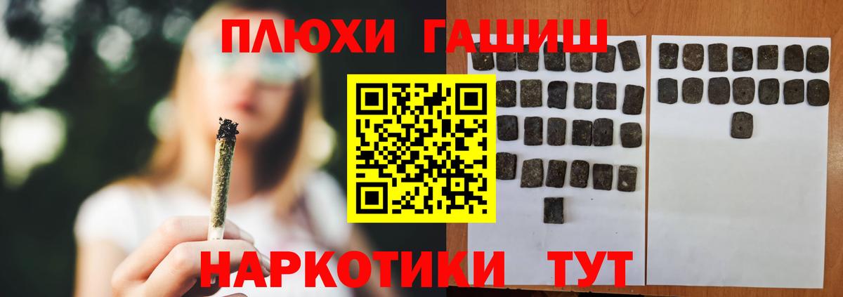 ГАШИШ Ice-O-Lator  Гашиш  Старая Русса  Гашиш индика сатива 