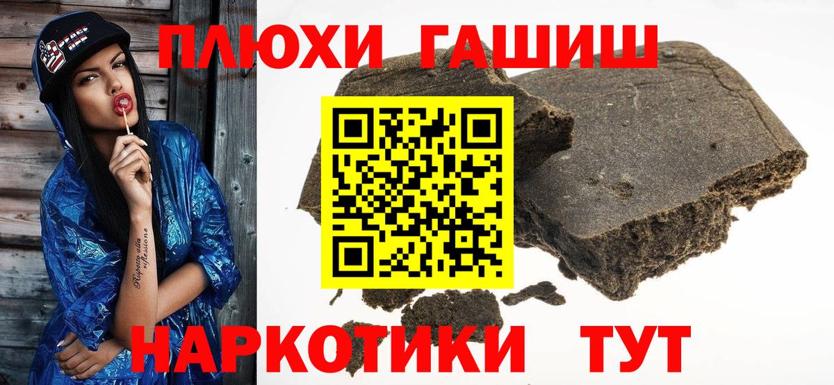 Гашиш Изолятор Старая Русса