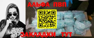 бутират Новокубанск