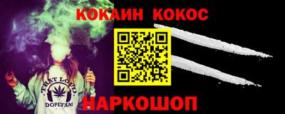 бутират Новокубанск