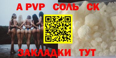 гидра Новодвинск