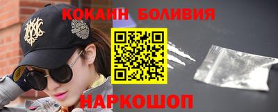 гидра Новодвинск