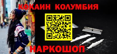 гидра Новозыбков