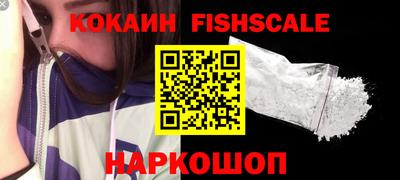 бутират Новокубанск
