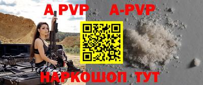 гидра Новозыбков