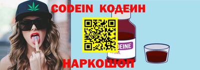 гидра Новозыбков