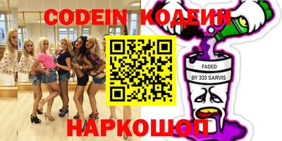 ALPHA PVP Абинск