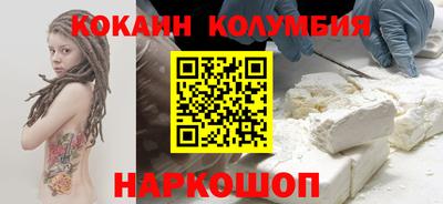 гидра Новодвинск