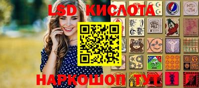 бутират Новокубанск