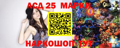 гидра Новозыбков