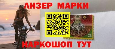 бутират Новокубанск