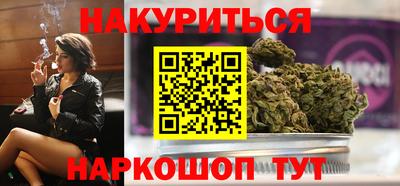 бутират Новокубанск