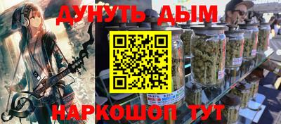 кокаин премиум Абакан