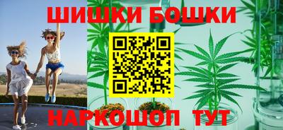 бутират Новокубанск