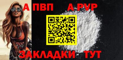 кокаин премиум Абакан