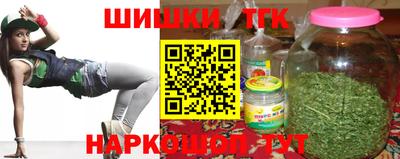 бутират Новокубанск