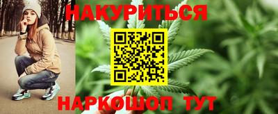 бутират Новокубанск