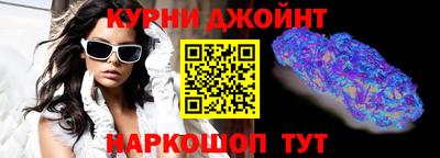 бутират Новокубанск