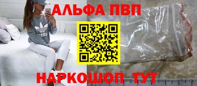 бутират Новокубанск