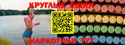 гидра Новодвинск