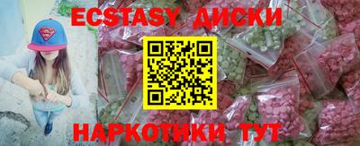 гидра Новодвинск