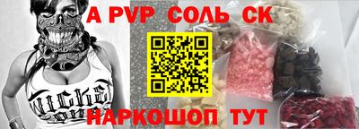 гидра Новодвинск