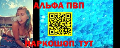 гидра Новодвинск