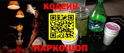 гидра Новозыбков