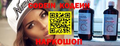 гидра Новозыбков