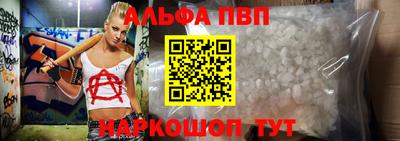 гидра Новозыбков