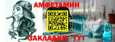 кокаин премиум Абакан