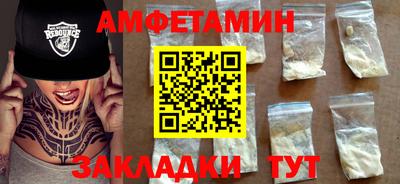 гидра Новодвинск