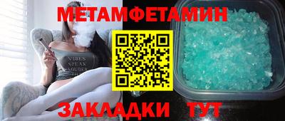 бутират Новокубанск