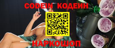 гидра Новодвинск