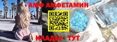 гидра Новодвинск