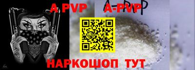 гидра Новозыбков