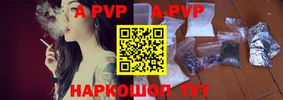 бутират Новокубанск