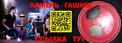 гидра Новозыбков