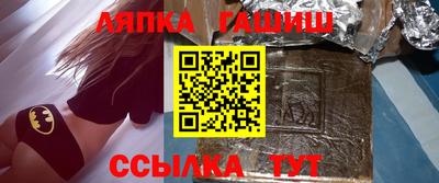 гидра Новодвинск