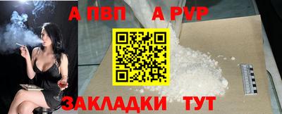 бутират Новокубанск