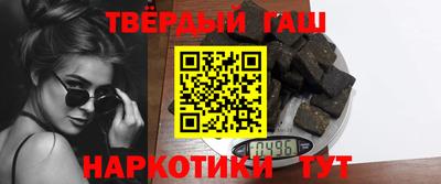 гидра Новозыбков