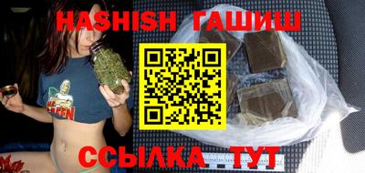 гидра Новозыбков