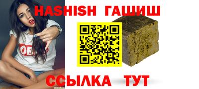 гидра Новодвинск