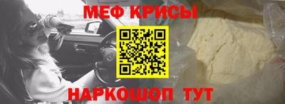бутират Новокубанск