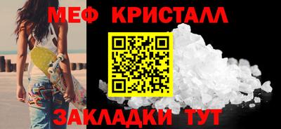 гидра Новозыбков