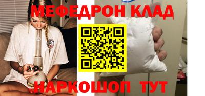 скорость mdpv Азнакаево