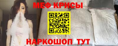 кокаин премиум Абакан