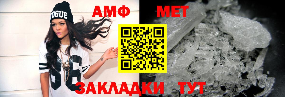 Старая Русса  Метамфетамин пудра  Вход с VPN 