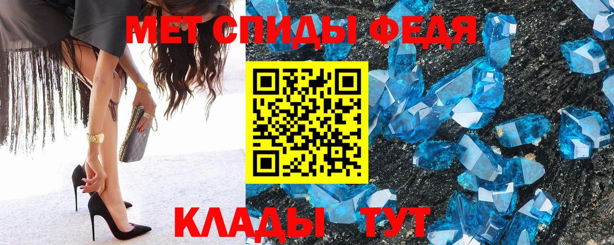 Метамфетамин винт Старая Русса